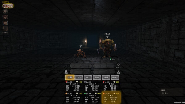 Wizardry Variants Daphne gameplay screenshot