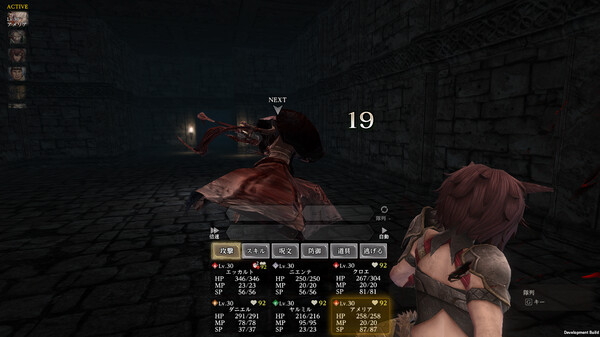 Wizardry Variants Daphne gameplay screenshot