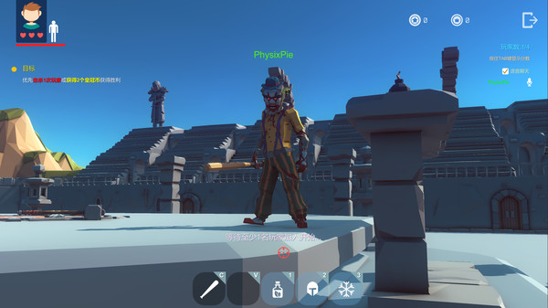WoozyHero 乌贼英雄-欢乐联机版 gameplay screenshot