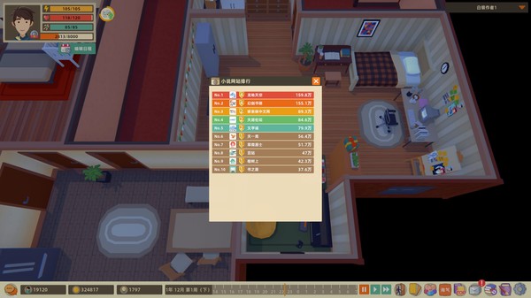 Writer's Life gameplay screenshot