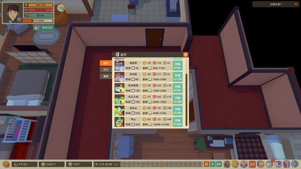 Writer's Life gameplay screenshot