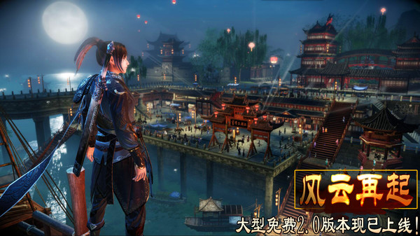 武林志（Wushu Chronicles） gameplay screenshot