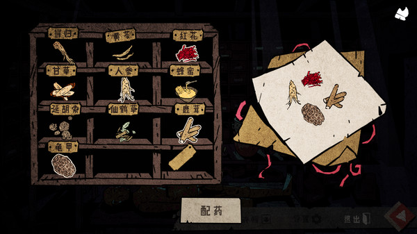侠隐行录：困境疑云Wuxia archive: Crisis escape gameplay screenshot