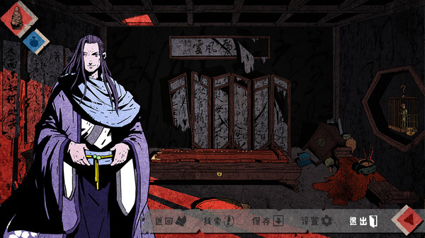 侠隐行录：困境疑云Wuxia archive: Crisis escape gameplay screenshot