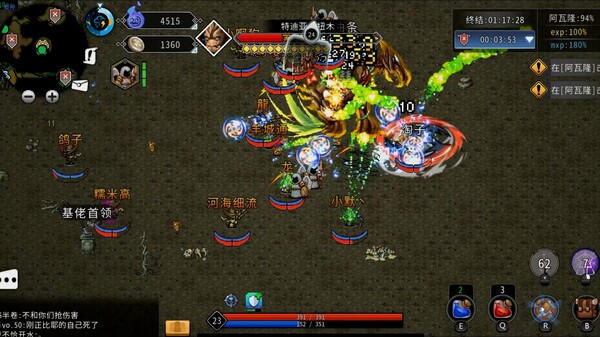 Xanadu Land gameplay screenshot