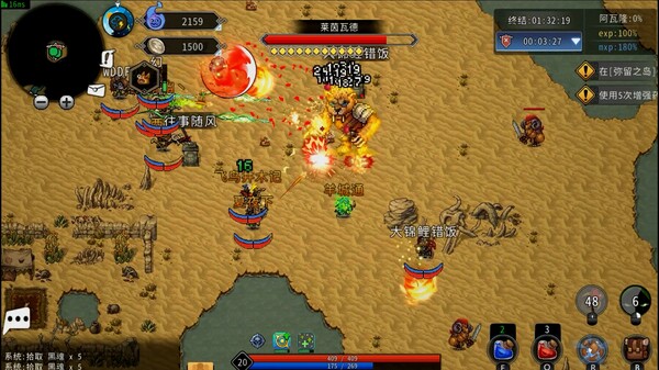 Xanadu Land gameplay screenshot