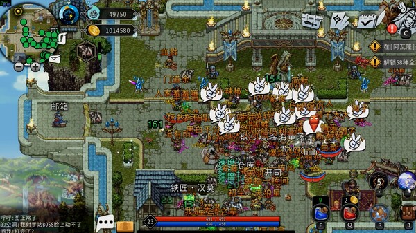 Xanadu Land gameplay screenshot