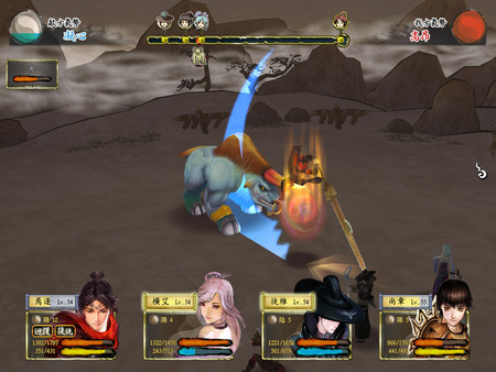 Xuan-Yuan Sword: The Cloud of Han gameplay screenshot