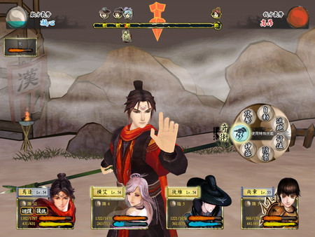 Xuan-Yuan Sword: The Cloud of Han gameplay screenshot