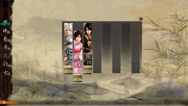 Xuan-Yuan Sword: The Clouds Faraway gameplay screenshot