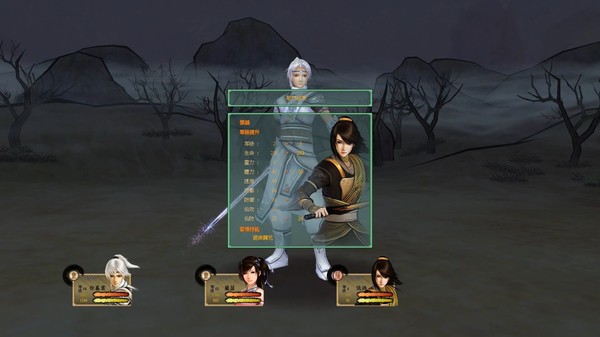 Xuan-Yuan Sword: The Clouds Faraway gameplay screenshot