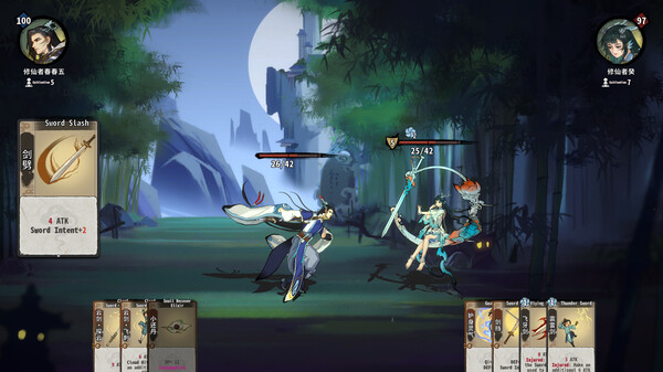 Yi Xian: The Cultivation Card Game gameplay screenshot