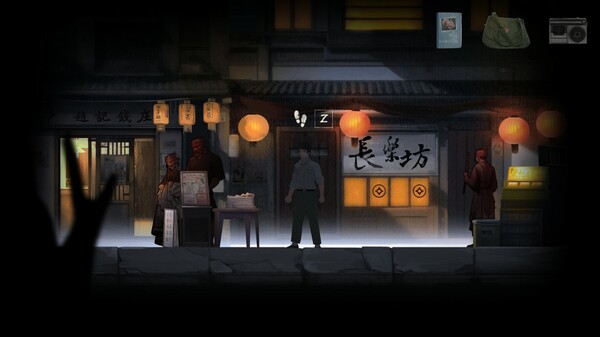 YinYang Street Ultimate Edition gameplay screenshot