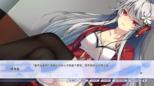 Youth Feather gameplay screenshot