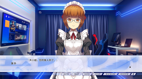 Youth Feather gameplay screenshot