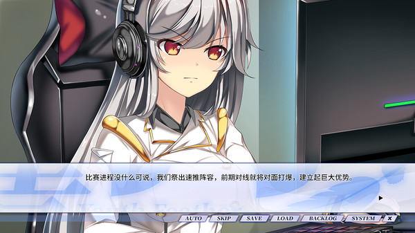 Youth Feather gameplay screenshot