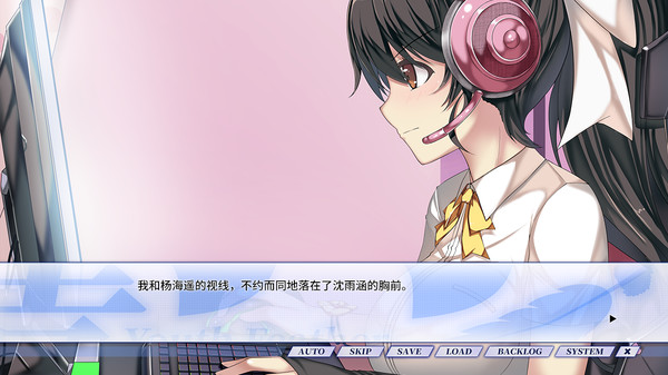 Youth Feather gameplay screenshot