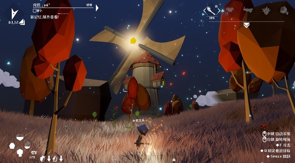 Zero-based World-从零开始 gameplay screenshot
