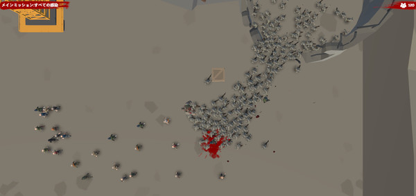 Zombie Simulator gameplay screenshot