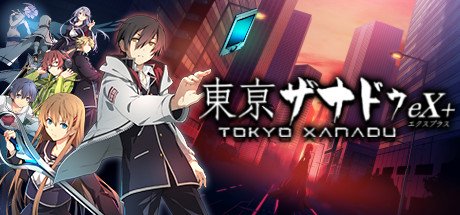 Tokyo Xanadu eX+ cover