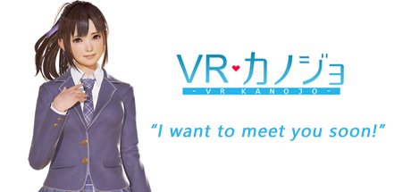 VR Kanojo EUROPE cover