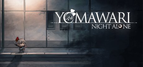 Yomawari: Night Alone / 夜廻 cover